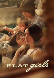 ดูหนังออนไลน์ฟรี Flat Girls (2025) แฟลตเกิร์ล ชั้นห่างระหว่าง เ ร า