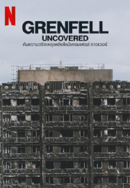 ดูหนังออนไลน์ฟรี  GrenFell Uncovered (2025) ค้นความจริงเหตุเพลิงไหม้เกรมเฟลล์