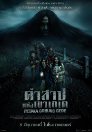 ดูหนังออนไลน์ Haunting of Mount Gede (2025) คำสาปแห่งเขาเกเด