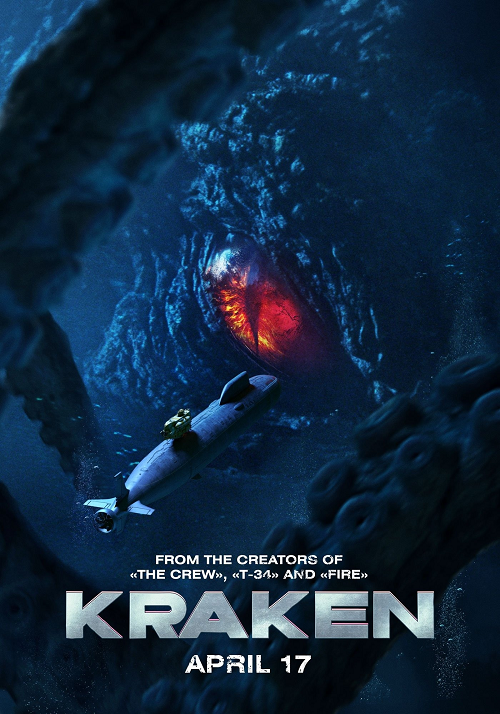ดูหนังออนไลน์ฟรี Kraken (2025) คราเคน เลื้อยสยอง 20,000 โยชน์