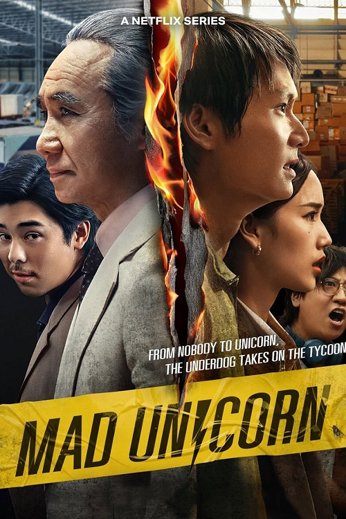 ดูหนังออนไลน์ฟรี Mad Unicorn (2025) สงคราม ส่งด่วน