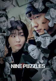 ดูหนังออนไลน์ฟรี Nine Puzzles (2025)