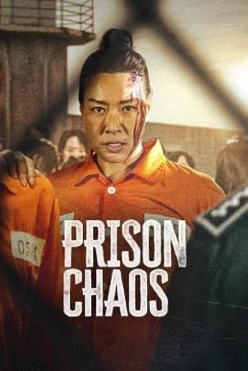 ดูหนังออนไลน์ฟรี Prison Chaos (2023)