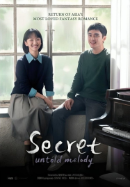 ดูหนังออนไลน์ฟรี Secret Untold Melody (2023) ซีเคร็ท ทำนองรักข้ามเวลา